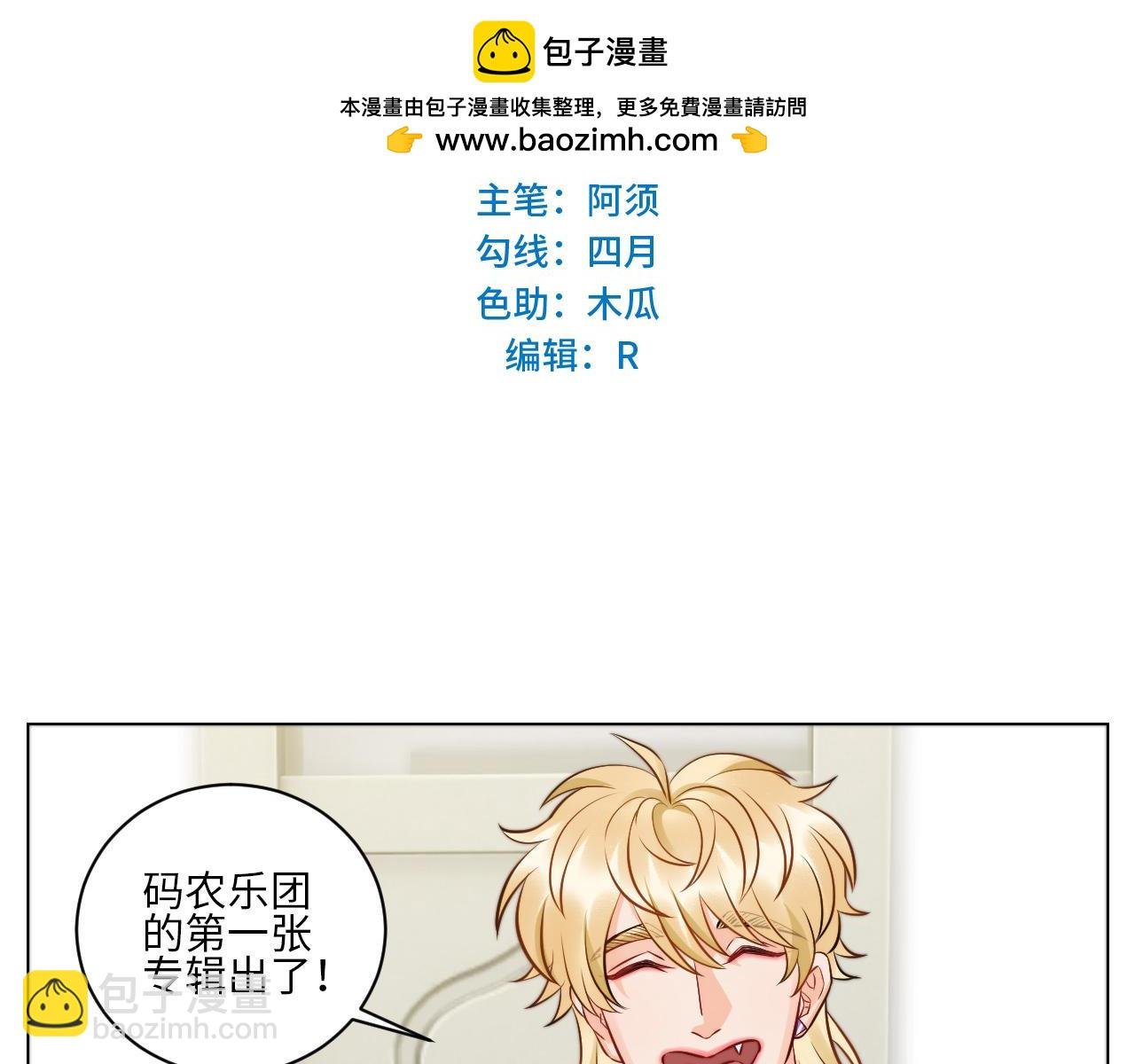 小巴辛苦了，轮到我来照顾你