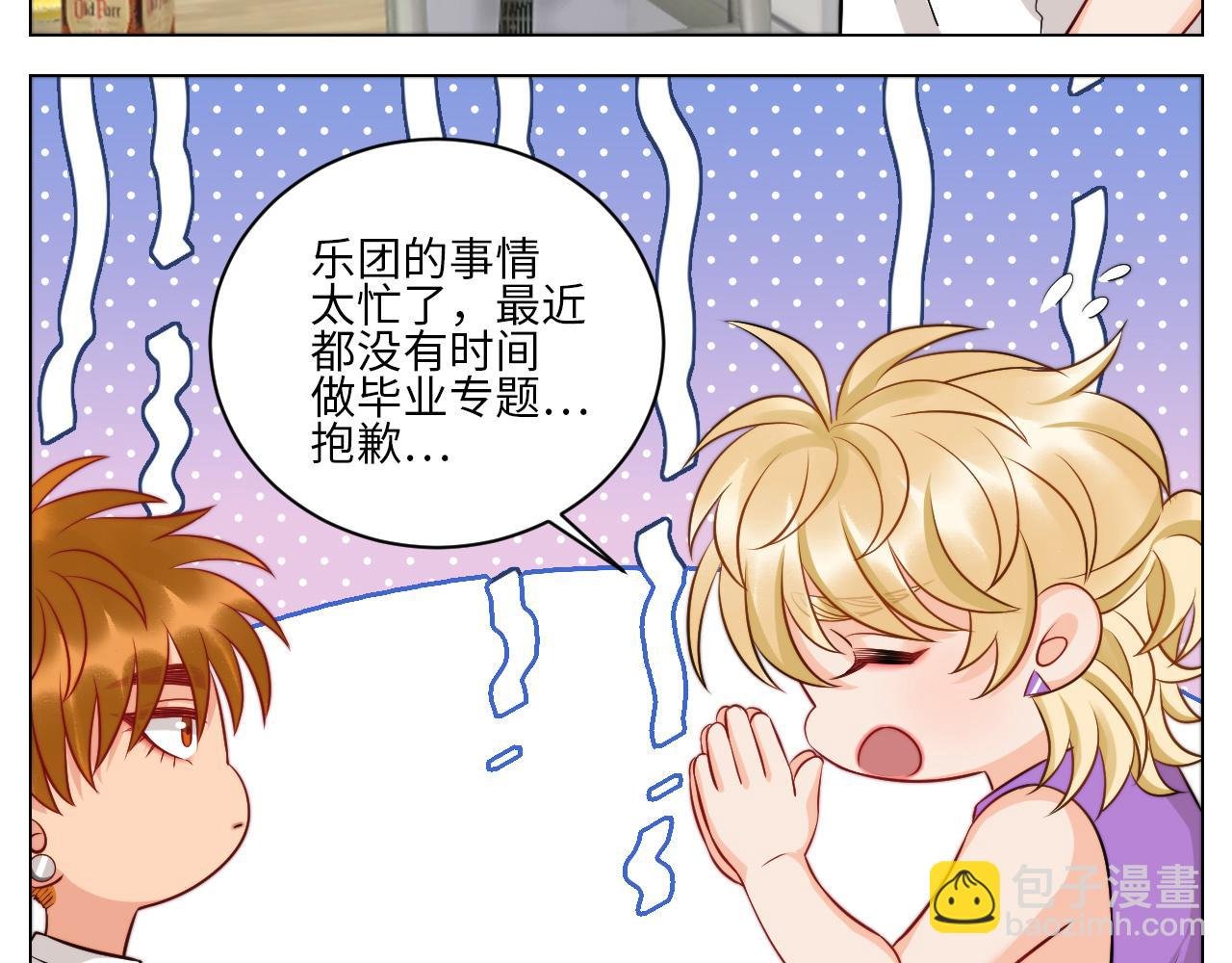 小巴辛苦了，轮到我来照顾你