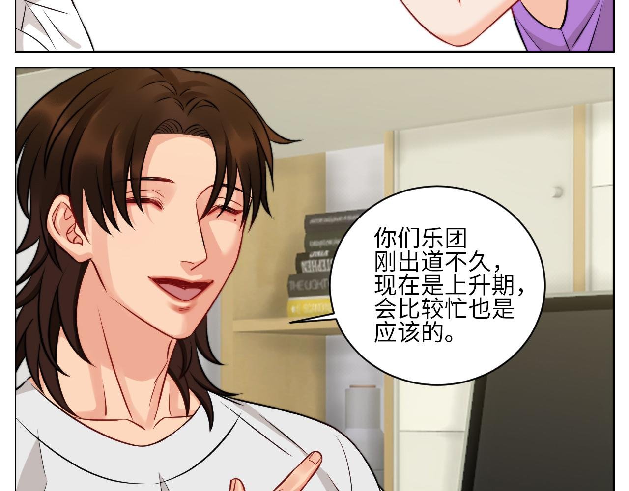 小巴辛苦了，轮到我来照顾你