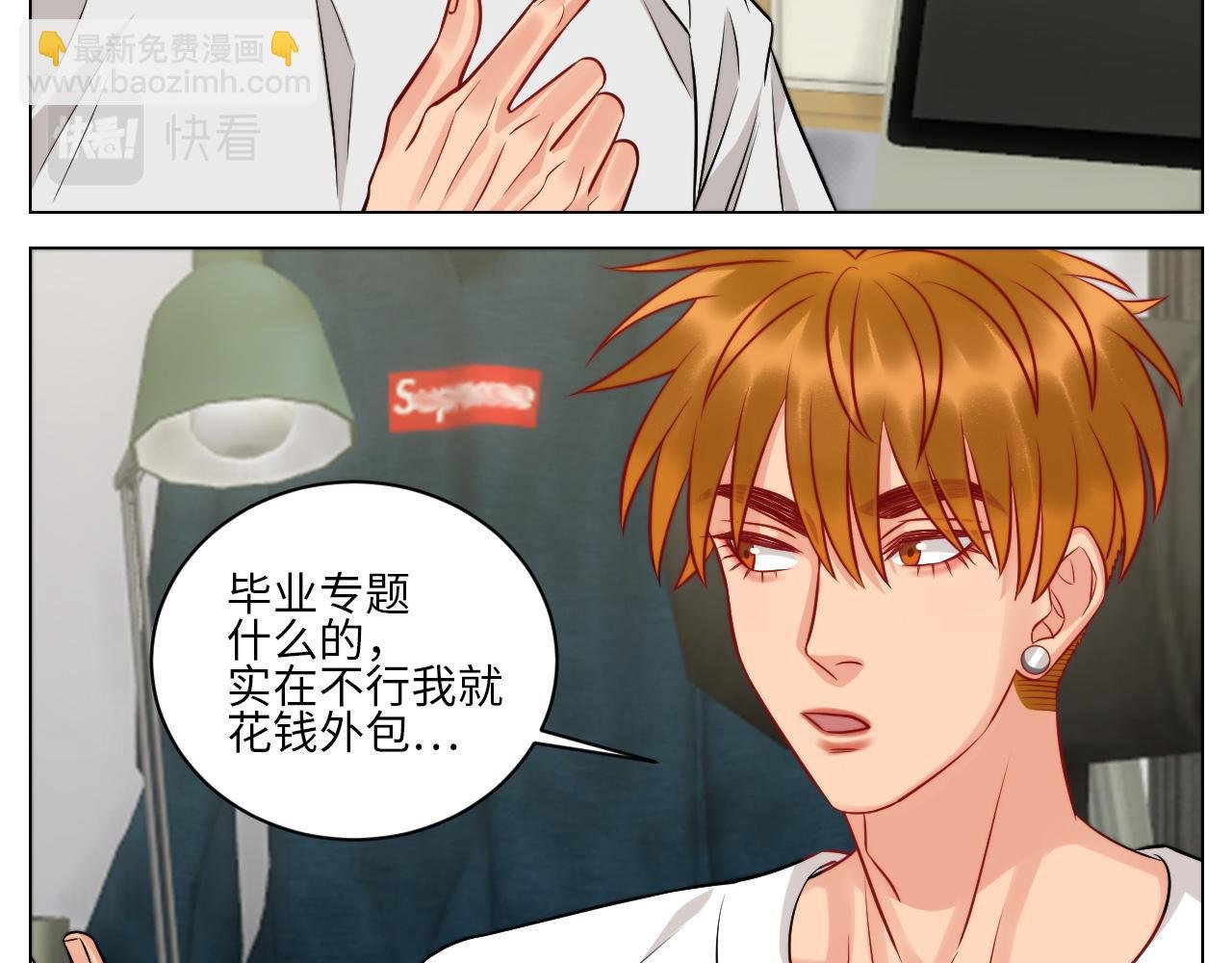 小巴辛苦了，轮到我来照顾你
