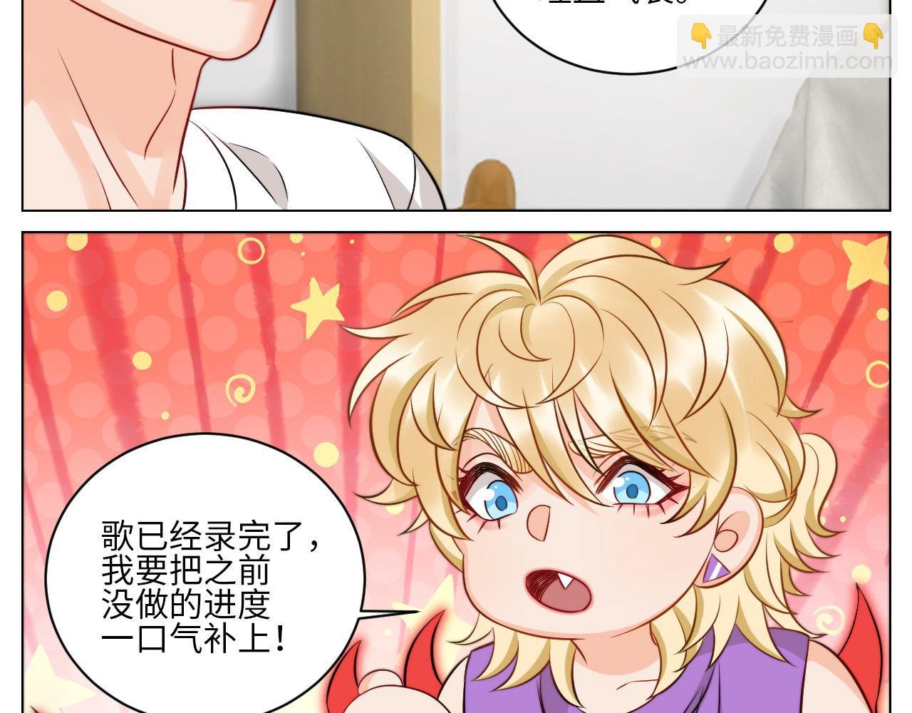 小巴辛苦了，轮到我来照顾你