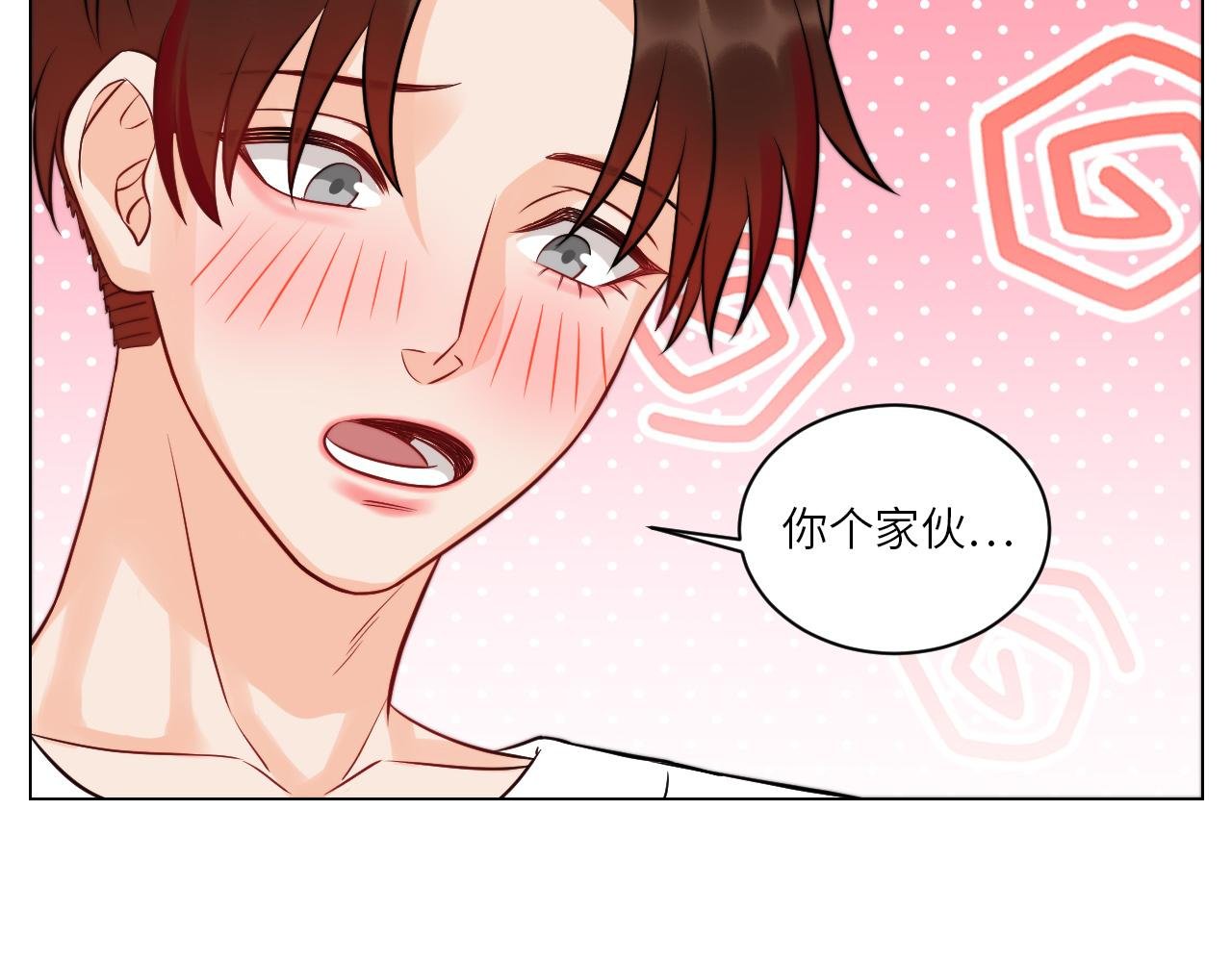 小巴辛苦了，轮到我来照顾你