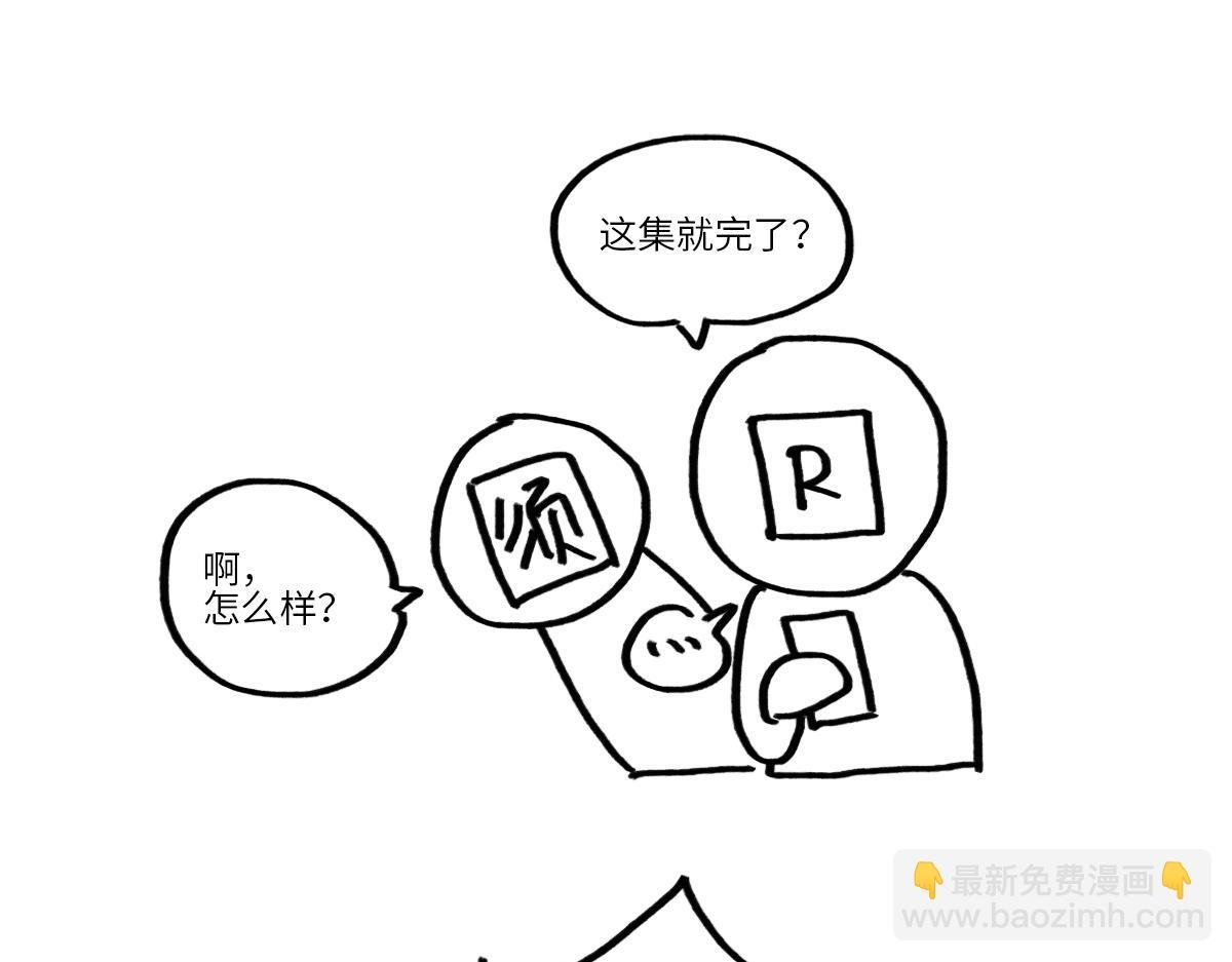小巴辛苦了，轮到我来照顾你