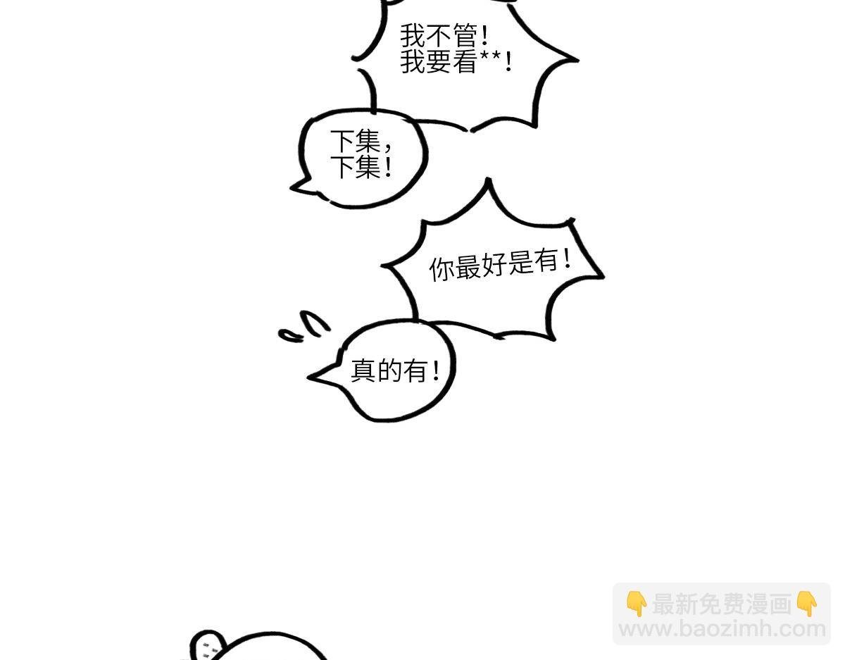 小巴辛苦了，轮到我来照顾你