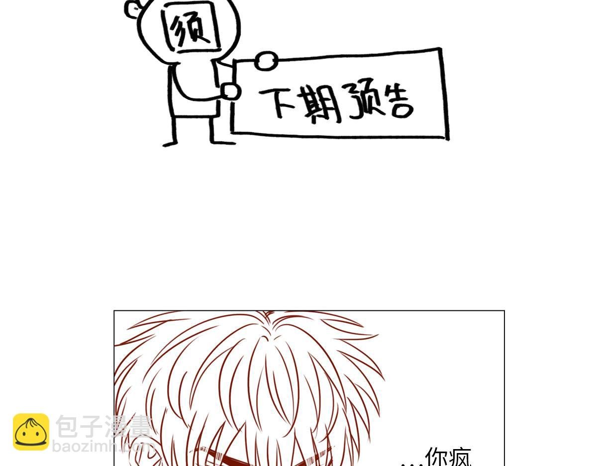 小巴辛苦了，轮到我来照顾你