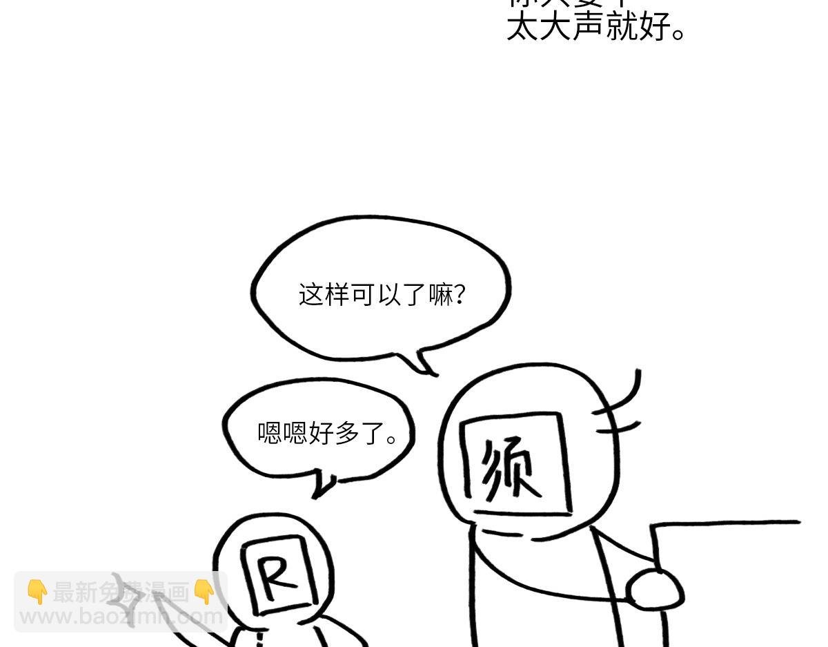 小巴辛苦了，轮到我来照顾你