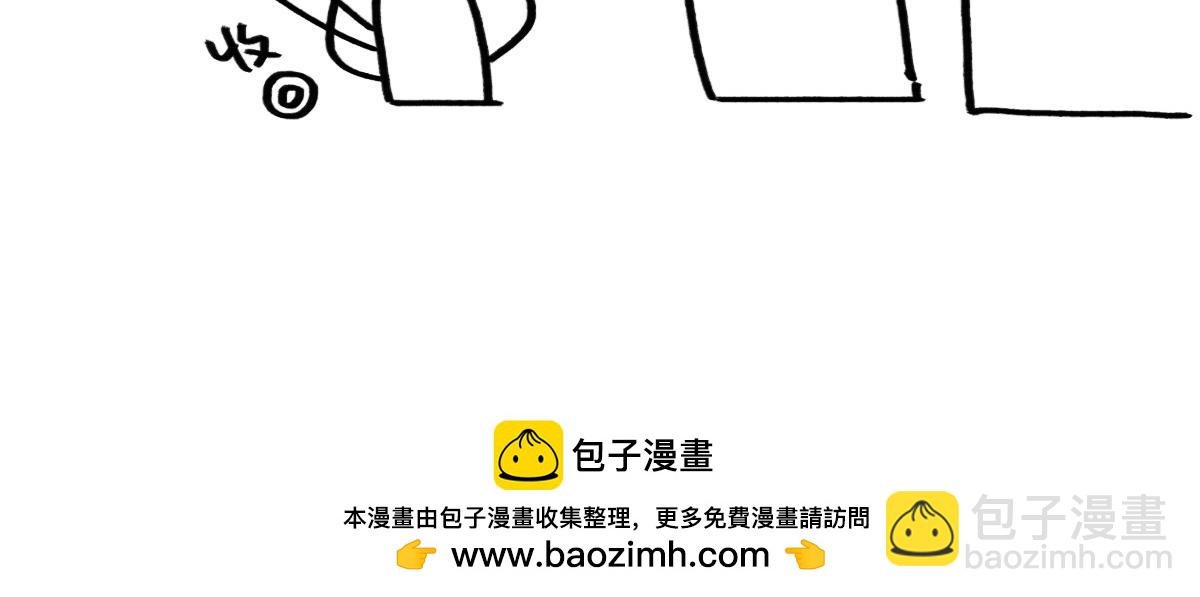 小巴辛苦了，轮到我来照顾你