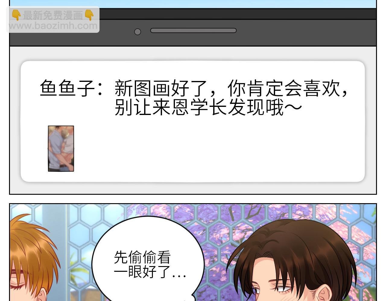 小声一点