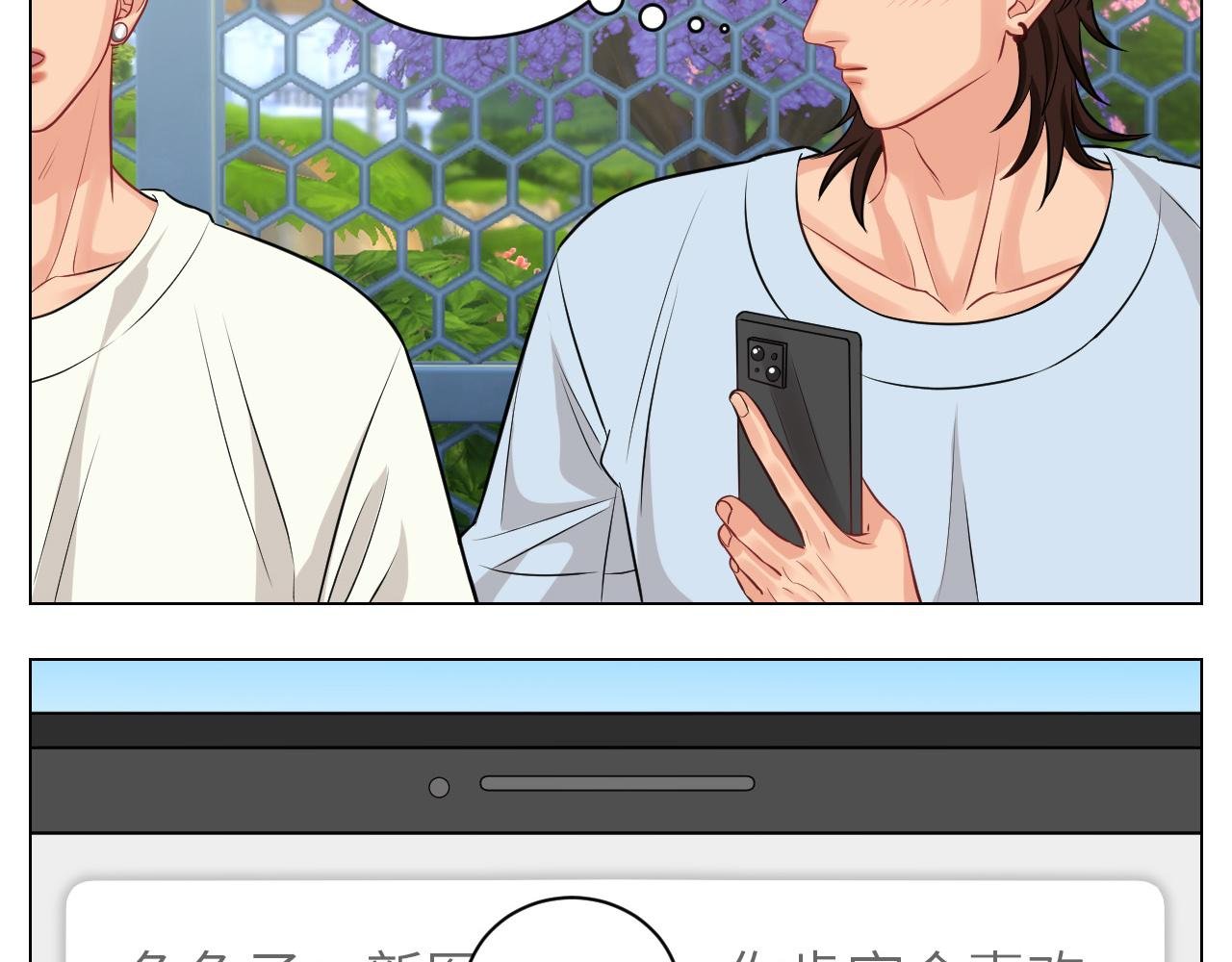 小声一点