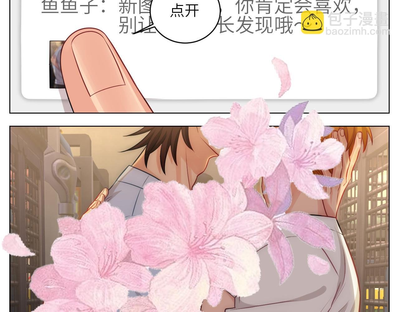 小声一点