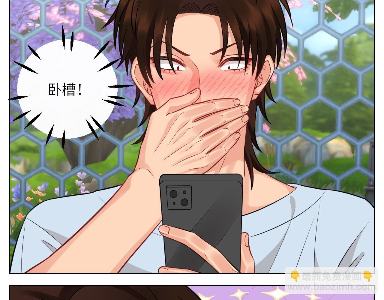 小声一点