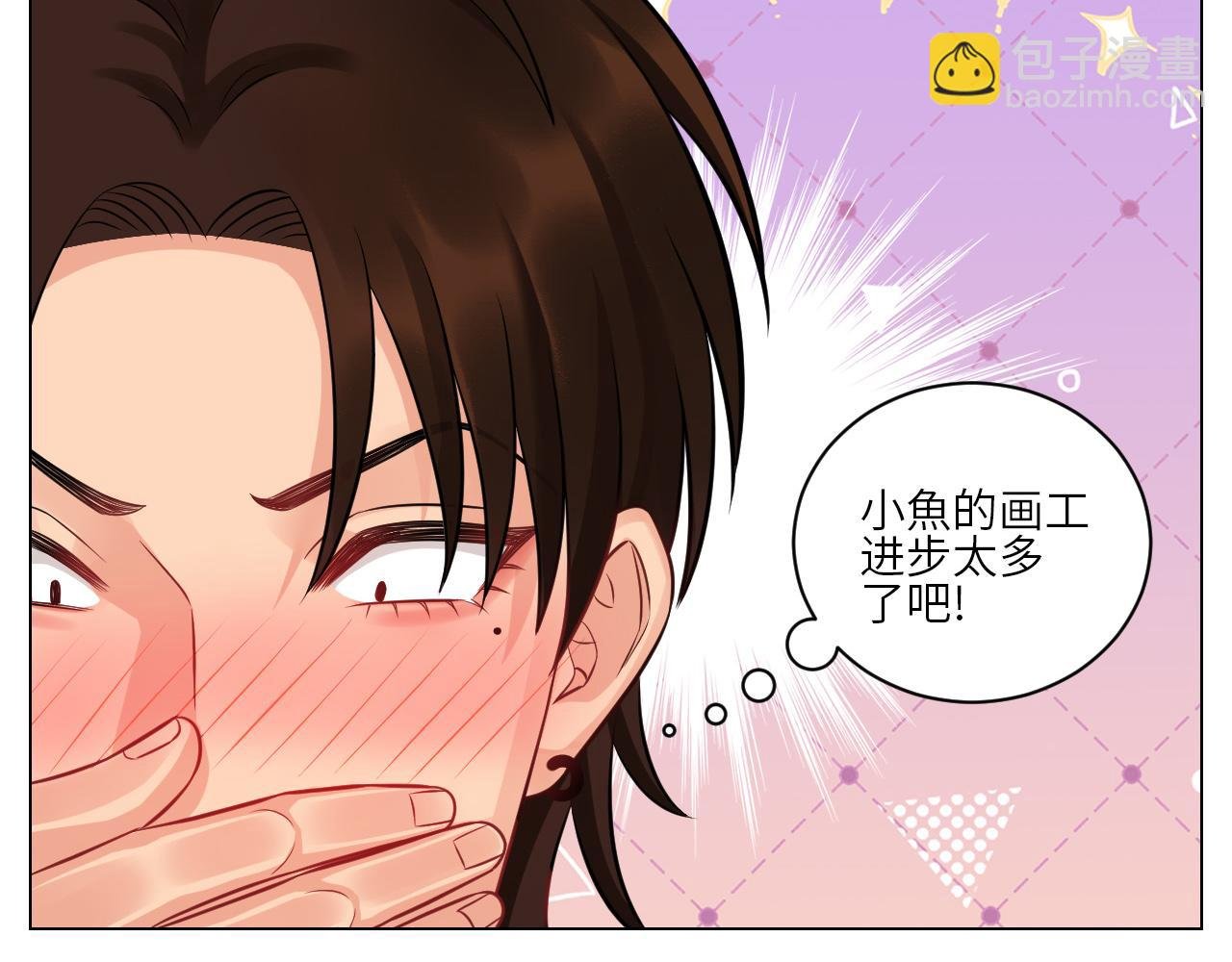 小声一点