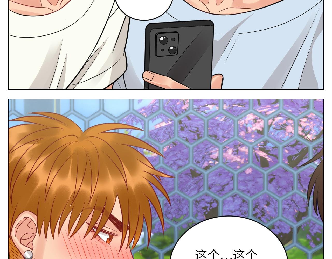 小声一点
