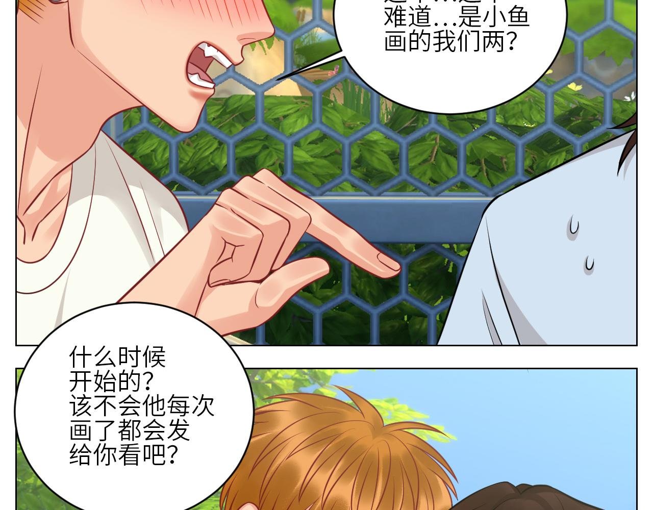 小声一点