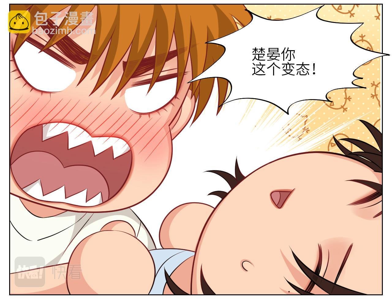 小声一点
