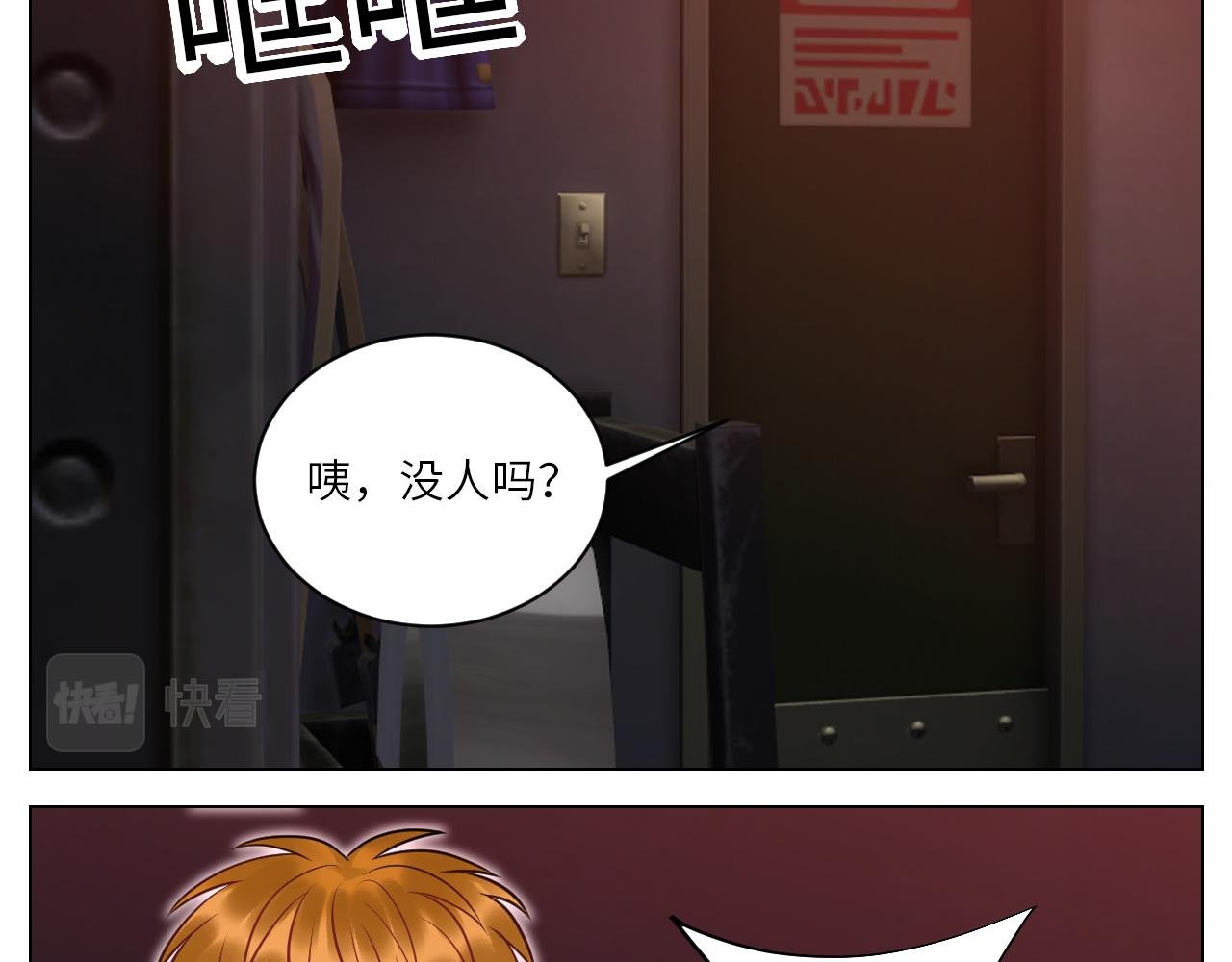 小声一点