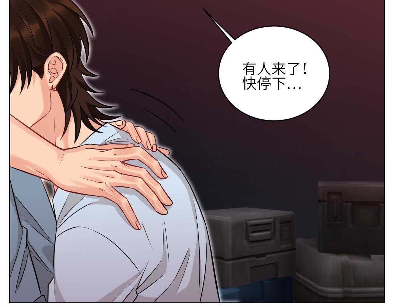 小声一点