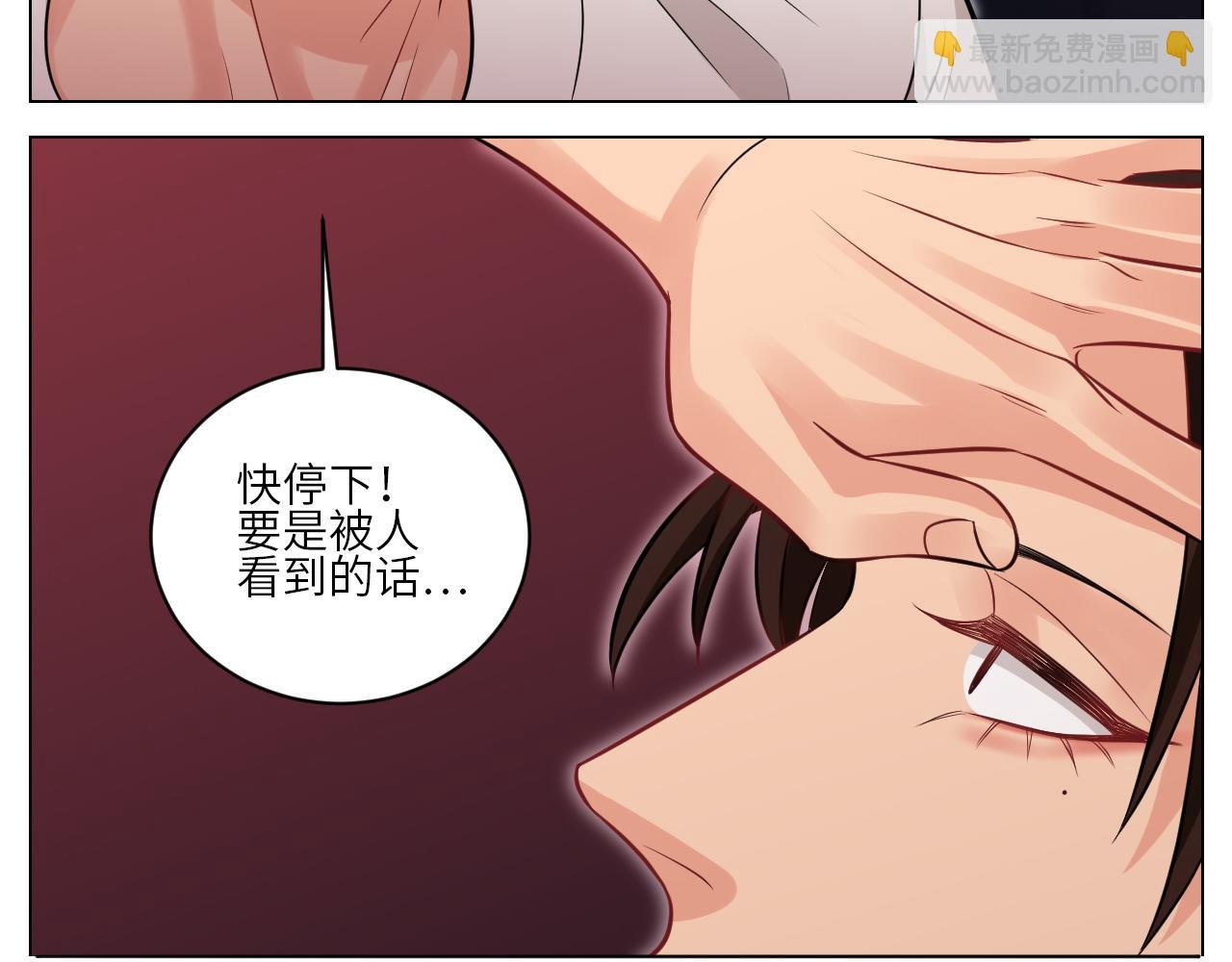 小声一点