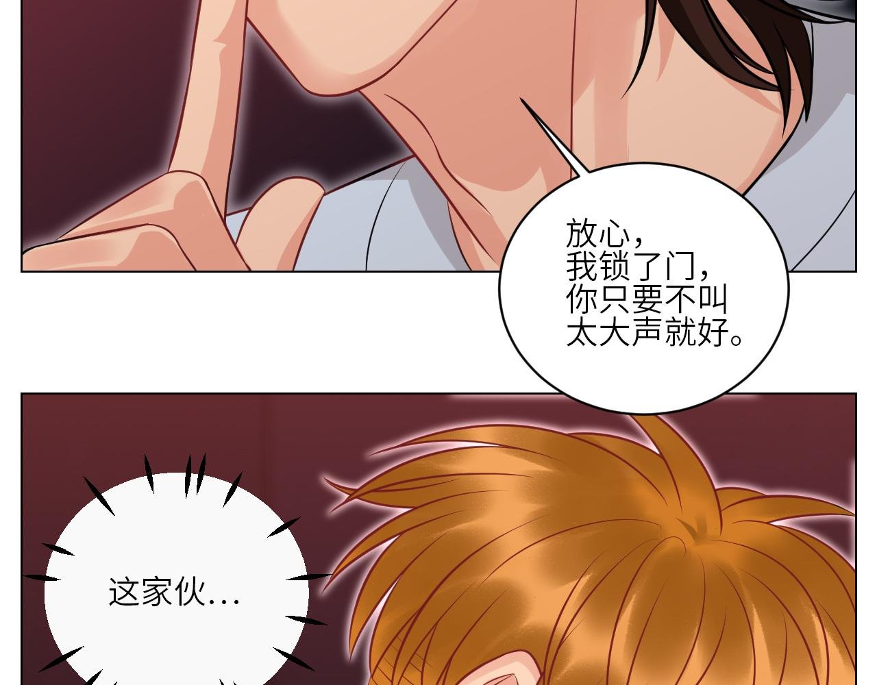 小声一点