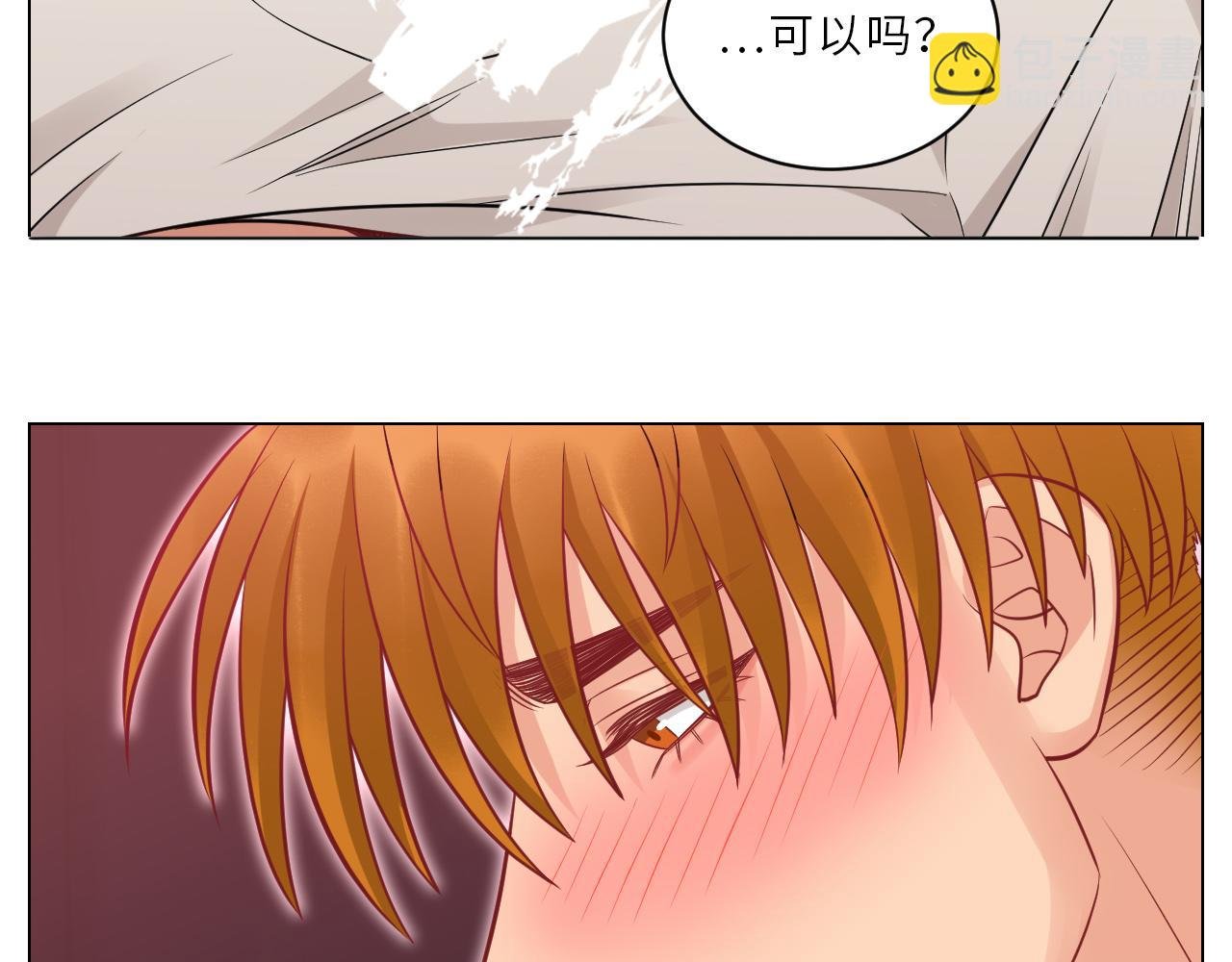 为何我如此自觉？
