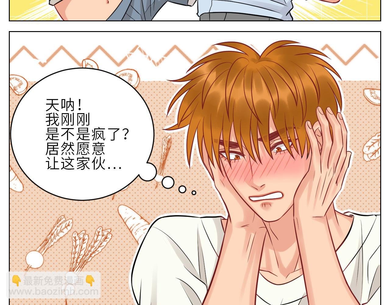 为何我如此自觉？