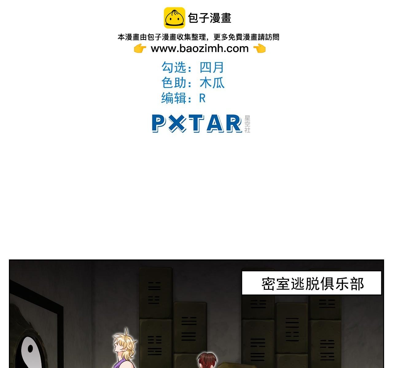 学霸+恋爱脑=叶子哥（？）