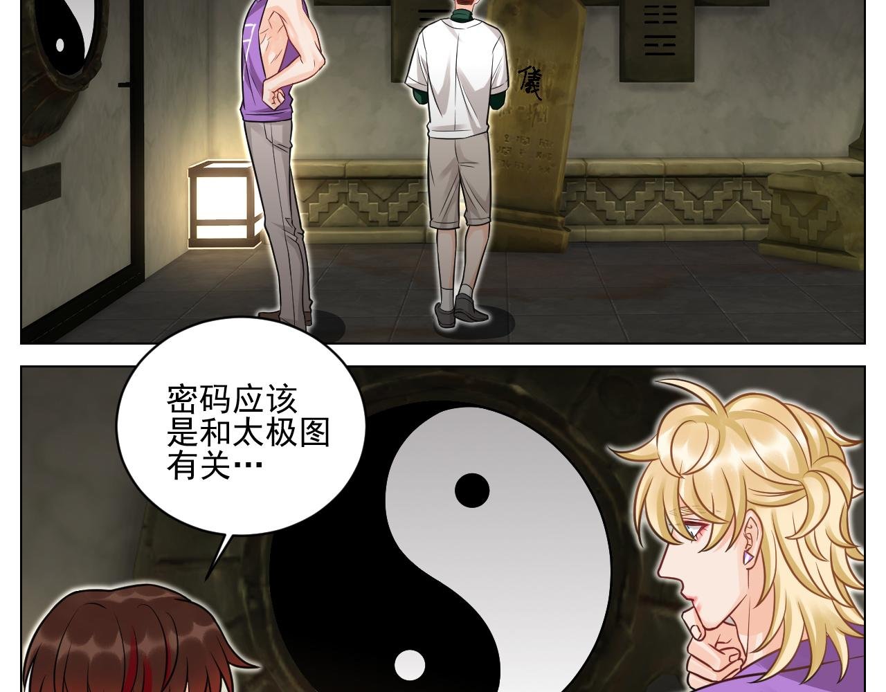 学霸+恋爱脑=叶子哥（？）