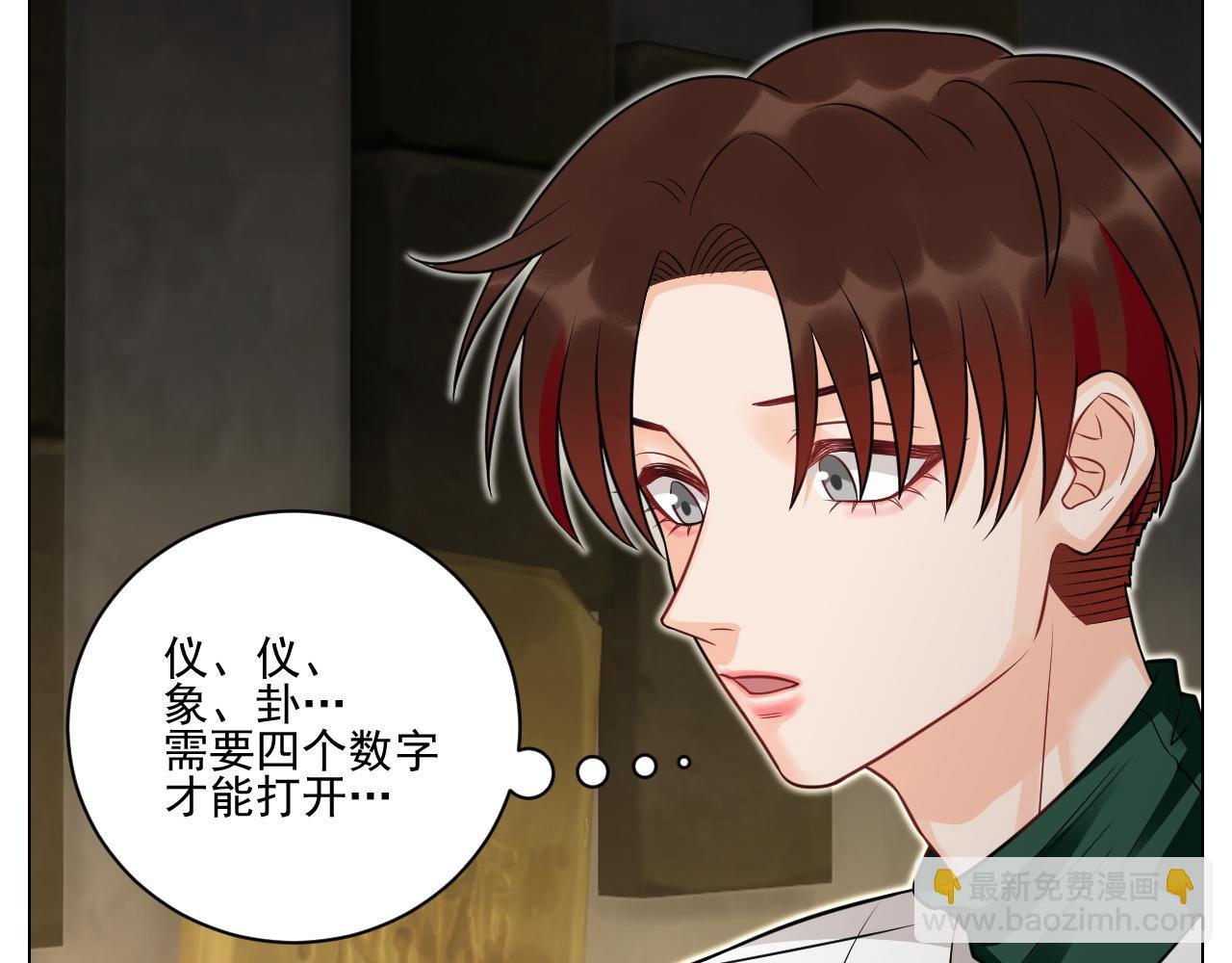 学霸+恋爱脑=叶子哥（？）