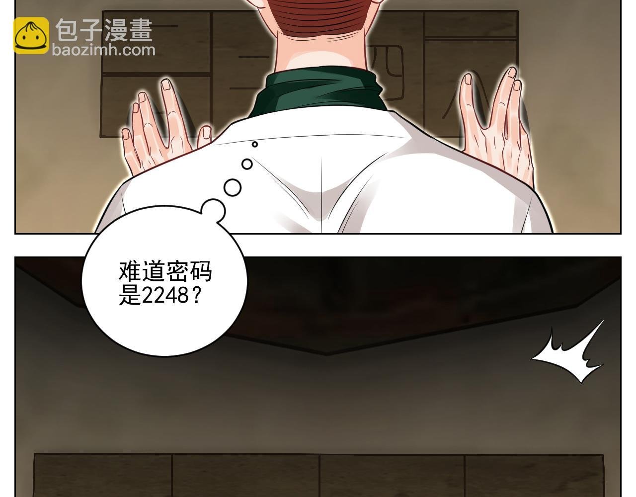 学霸+恋爱脑=叶子哥（？）