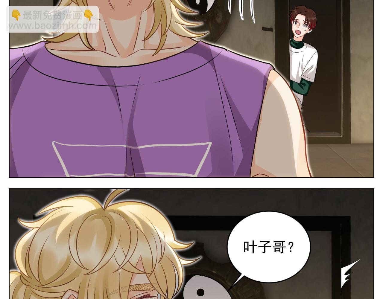 学霸+恋爱脑=叶子哥（？）