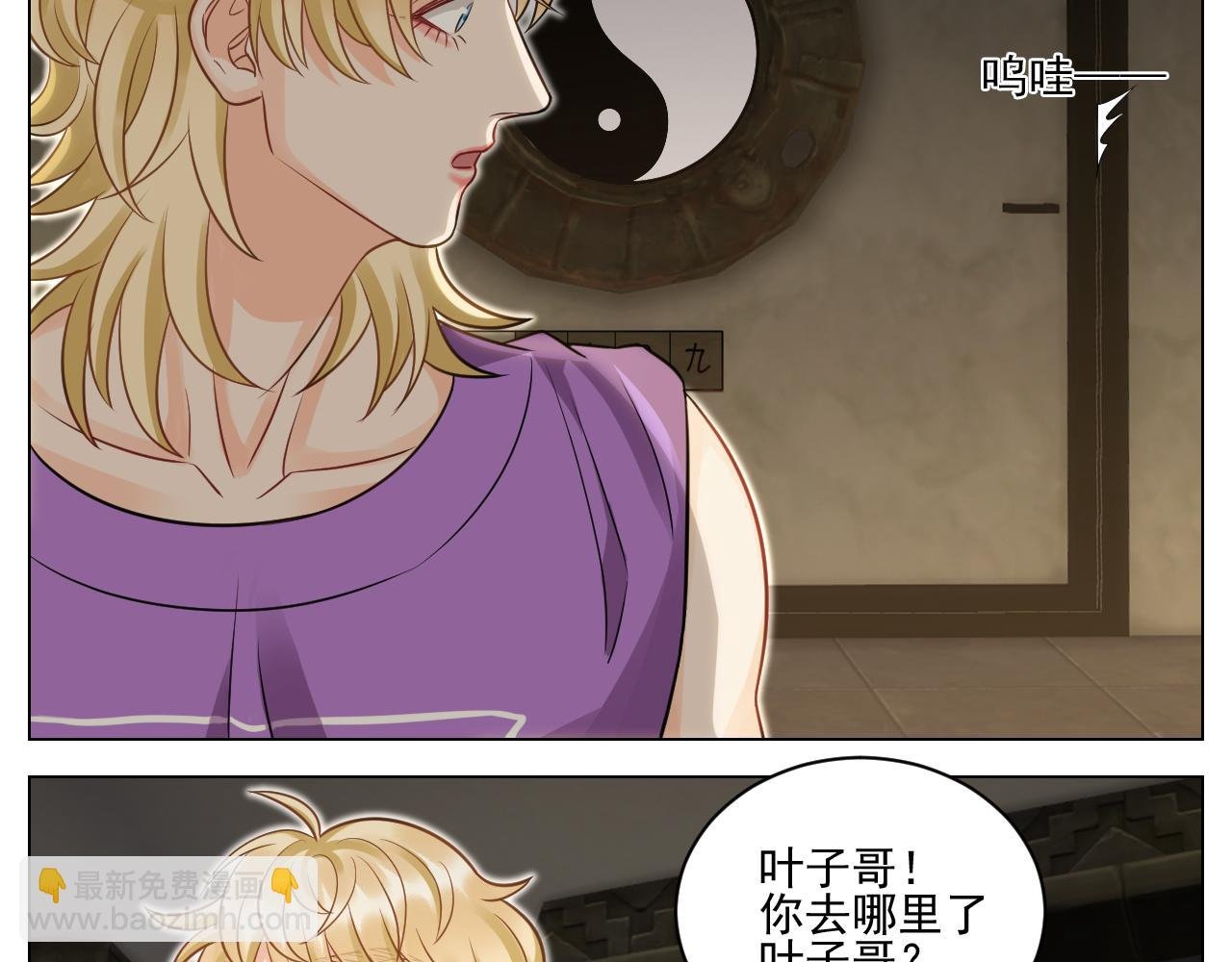 学霸+恋爱脑=叶子哥（？）