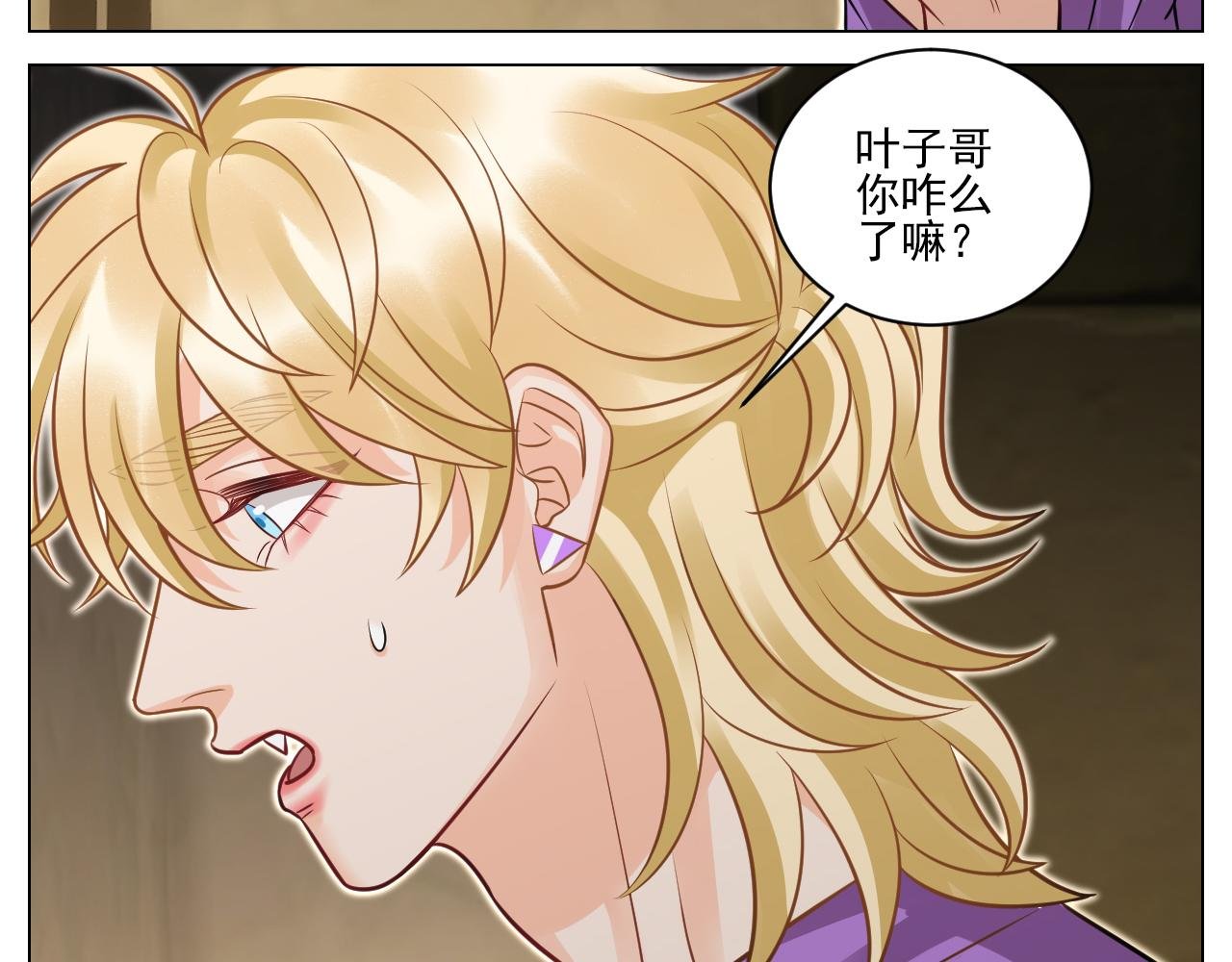 学霸+恋爱脑=叶子哥（？）