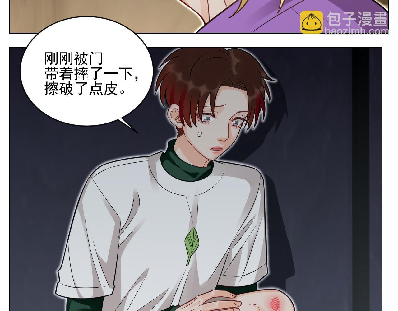 学霸+恋爱脑=叶子哥（？）