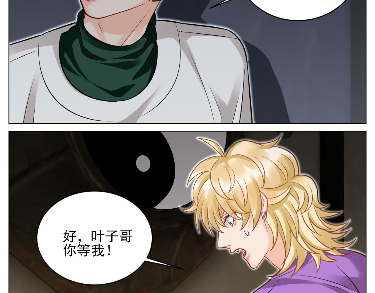 学霸+恋爱脑=叶子哥（？）