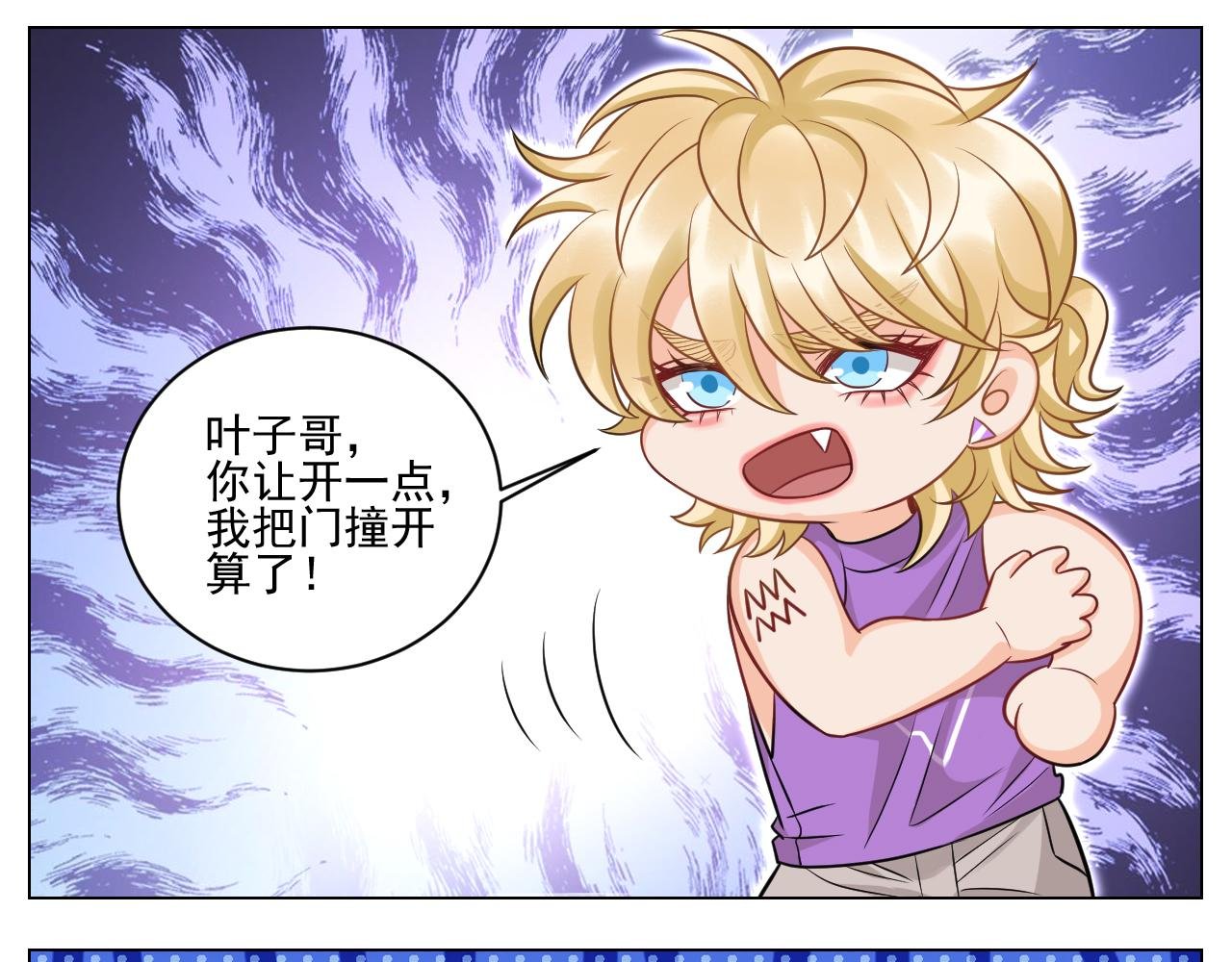学霸+恋爱脑=叶子哥（？）