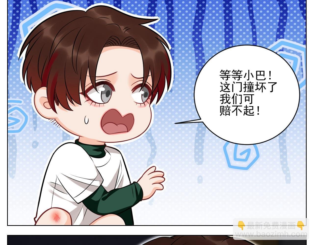 学霸+恋爱脑=叶子哥（？）