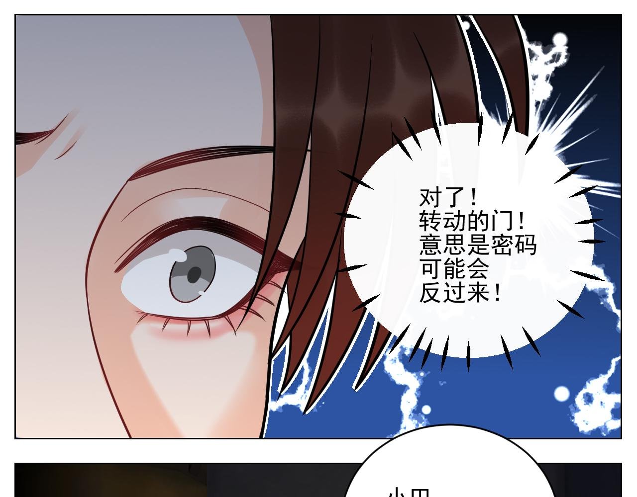 学霸+恋爱脑=叶子哥（？）