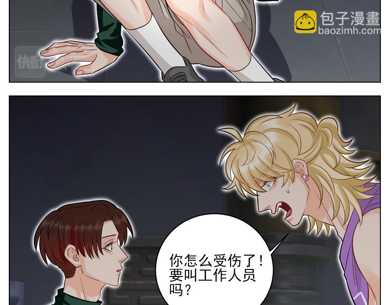 学霸+恋爱脑=叶子哥（？）