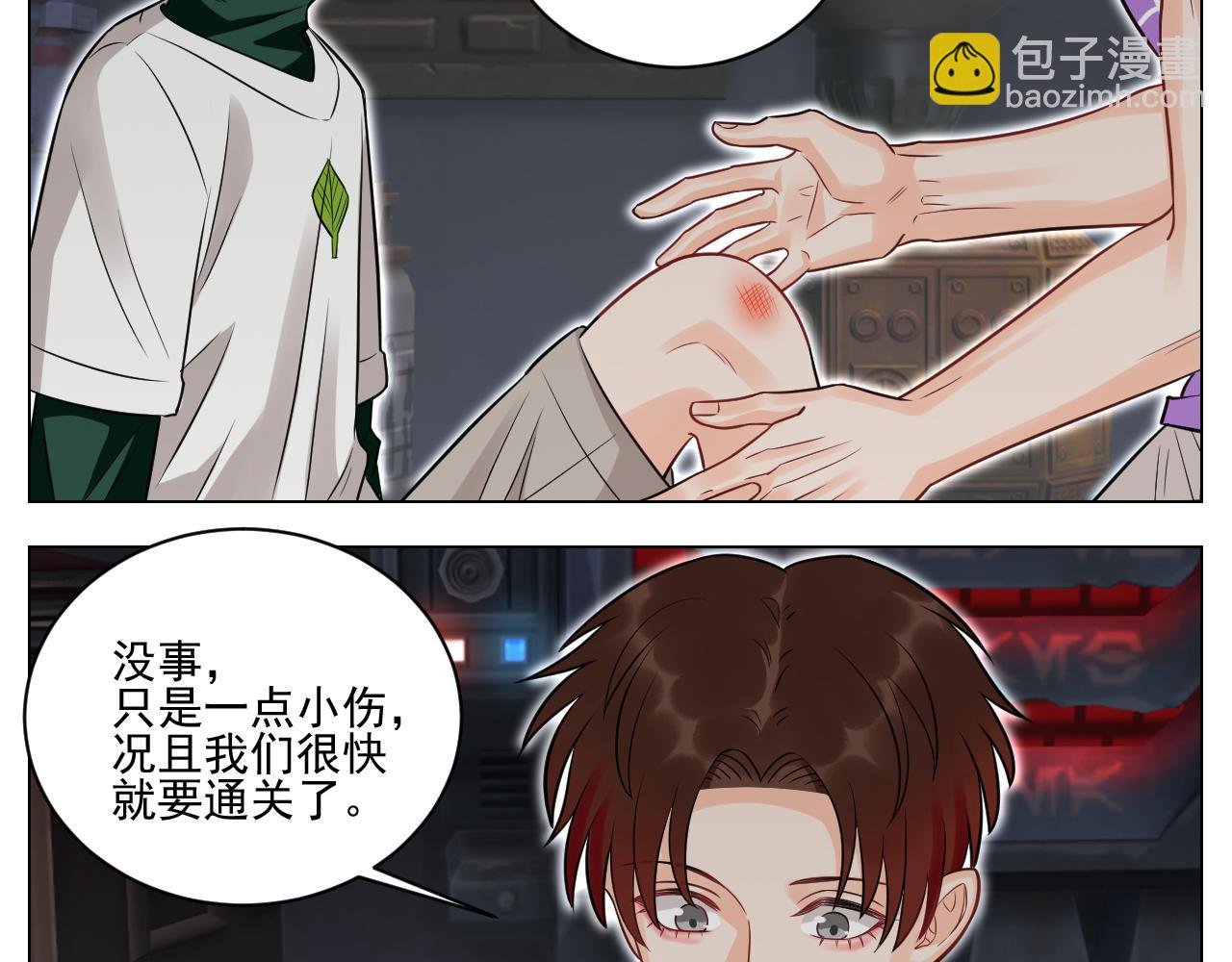 学霸+恋爱脑=叶子哥（？）