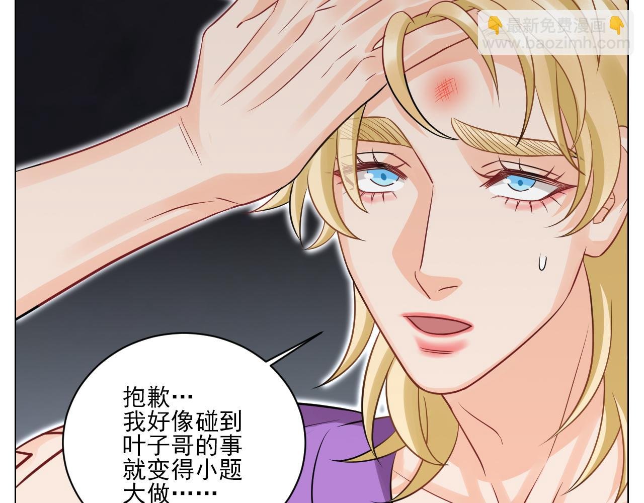 学霸+恋爱脑=叶子哥（？）