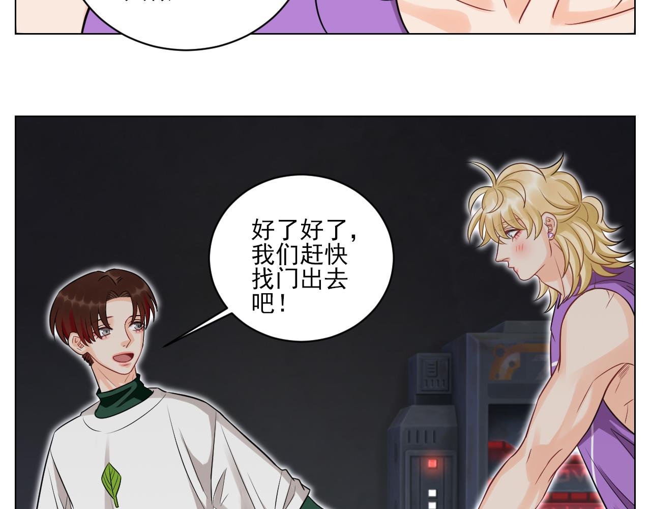 学霸+恋爱脑=叶子哥（？）
