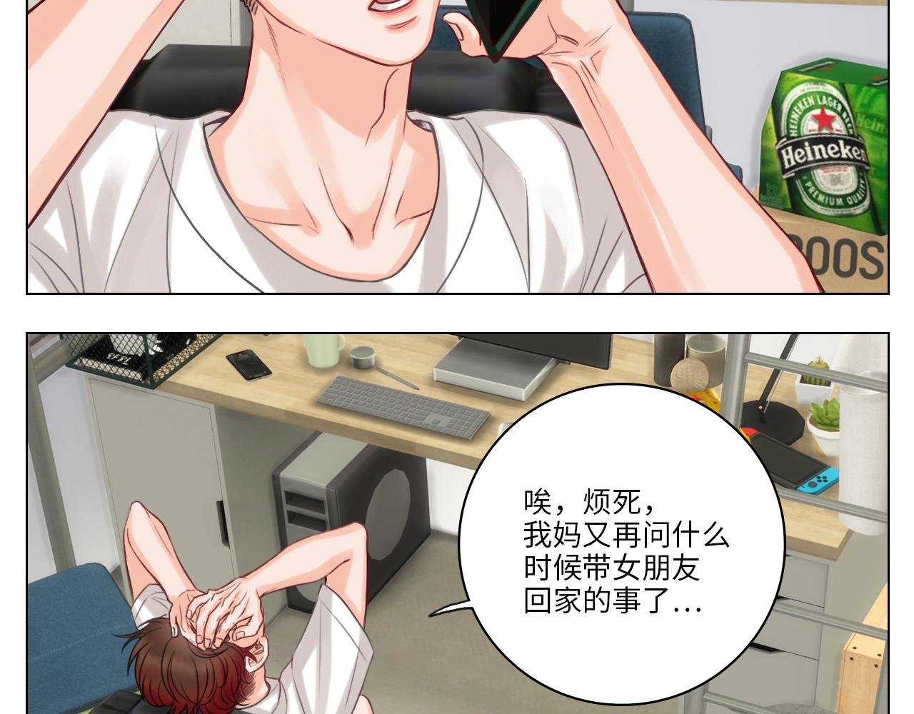 完美男友