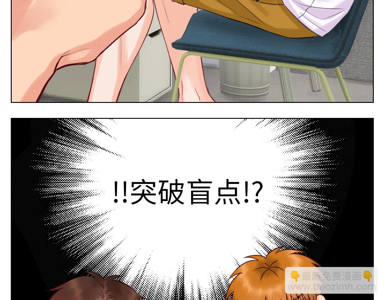 完美男友