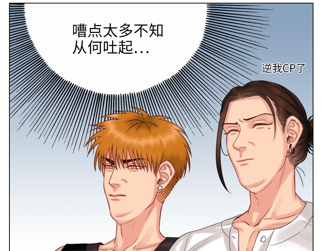完美男友