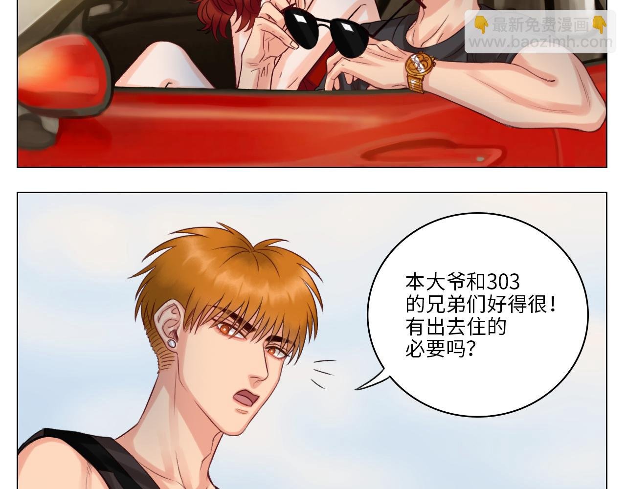 完美男友