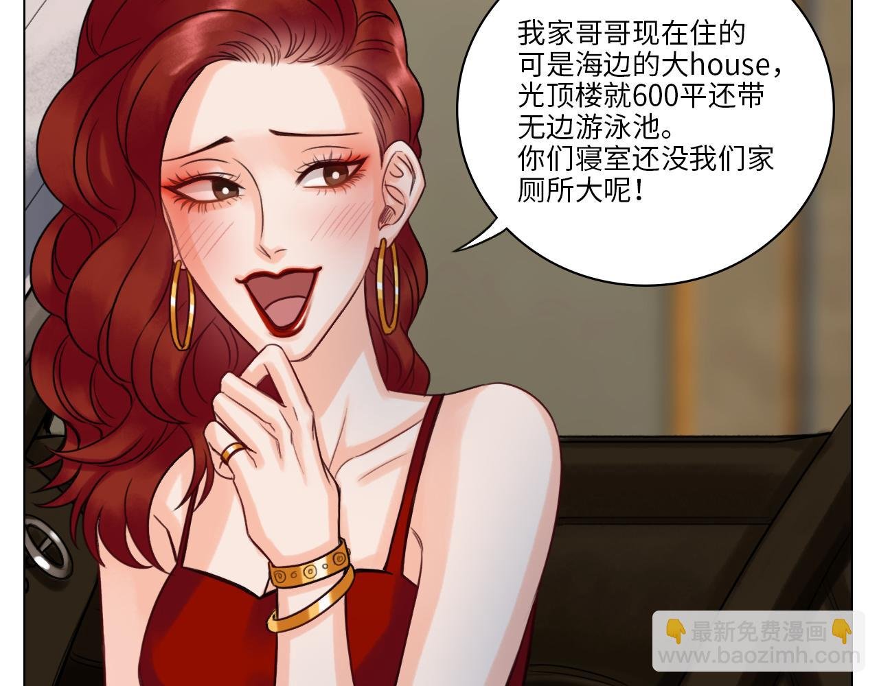 完美男友