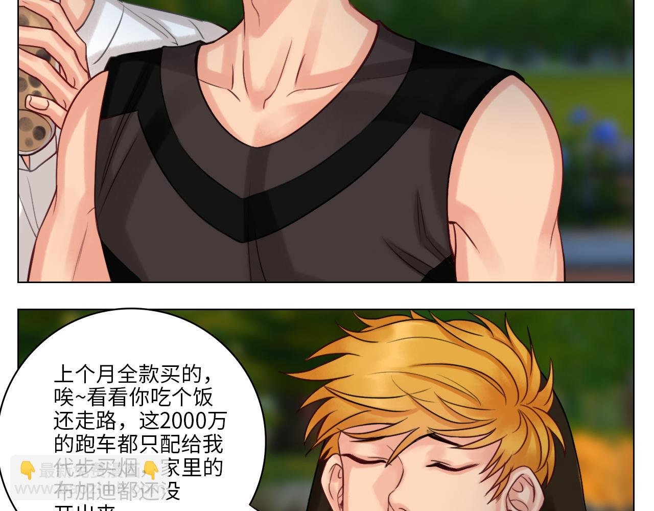 完美男友