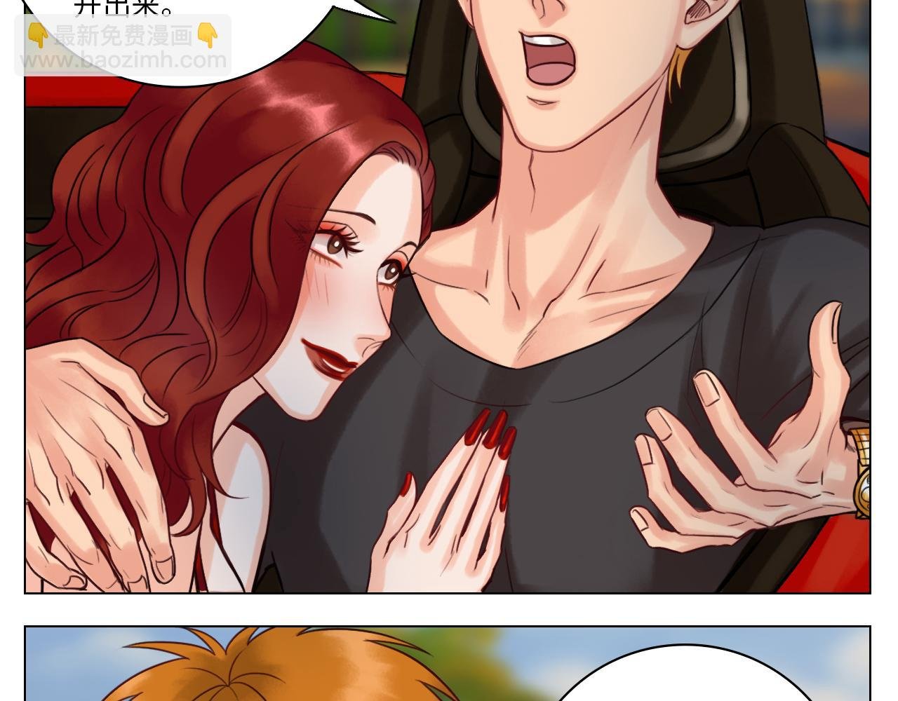 完美男友