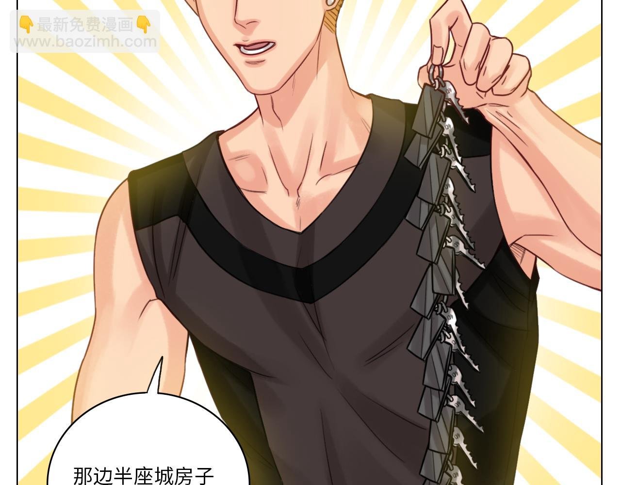 完美男友