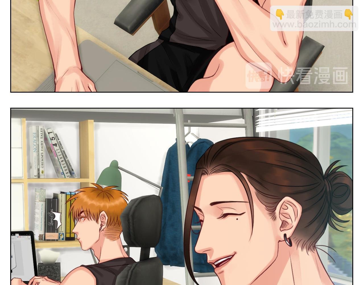 完美男友
